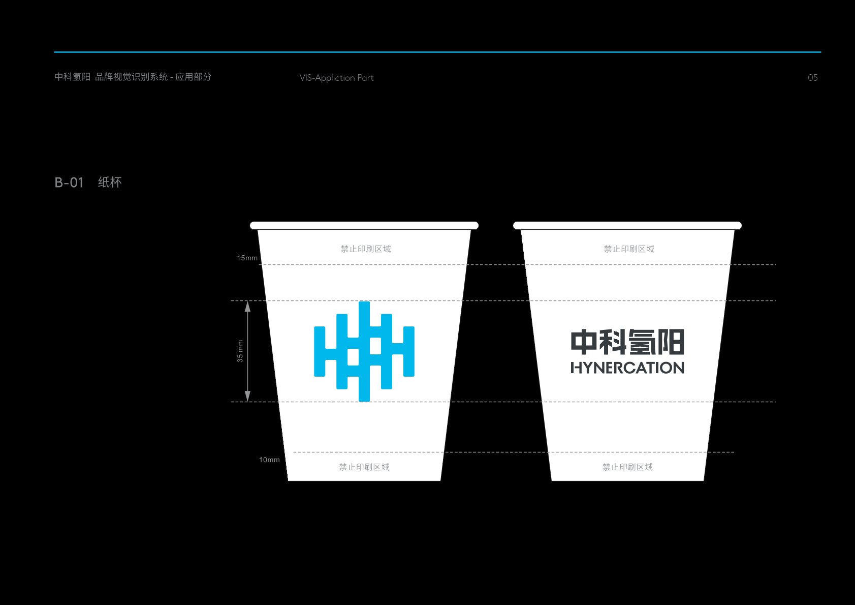 高州市VI设计公司