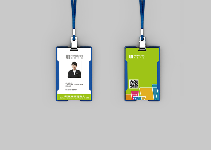 高州市VI设计公司